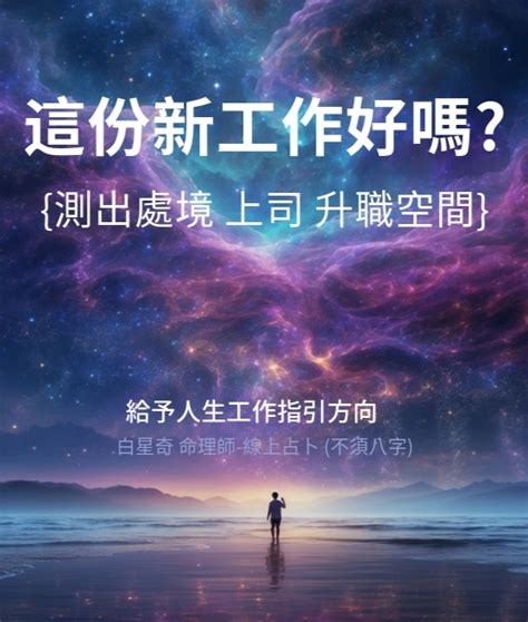 火行業|屬火行業有哪些？產業顧問教你找出火行之產業 